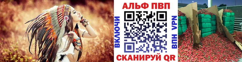 Купить Канабис  Меф мяу мяу  А ПВП  ГАШИШ  Иркутск