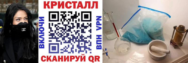 Купить закладки  Иркутск  АМФ VHQ 