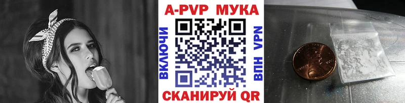 Alpha PVP СК КРИС  Купить где  Иркутск 