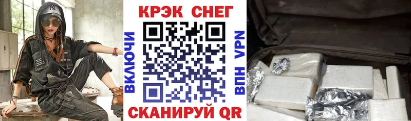 Кокаин Эквадор Иркутск