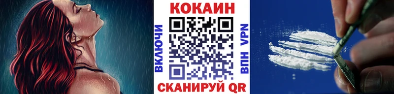 КОКАИН 99%  Купить где  Иркутск 