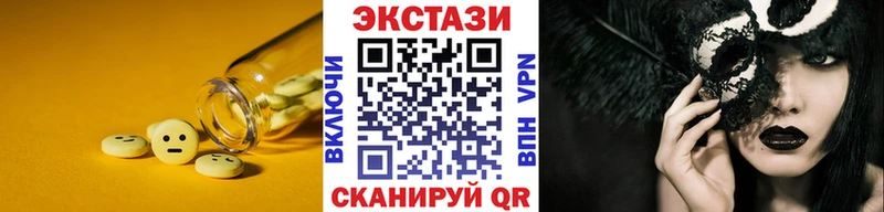 Экстази Philipp Plein  Купить где  Иркутск 