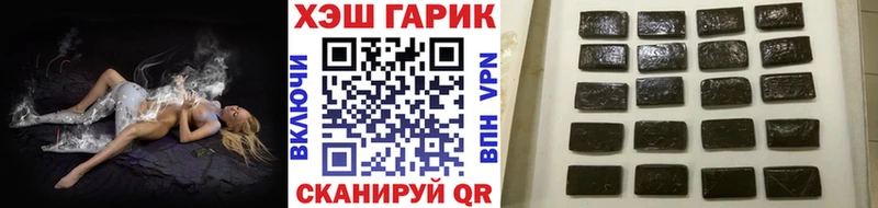 Купить Иркутск ГАШ AMNESIA HAZE