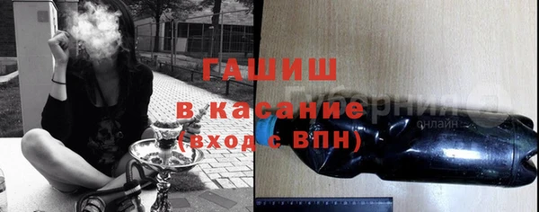 стафф Мегион