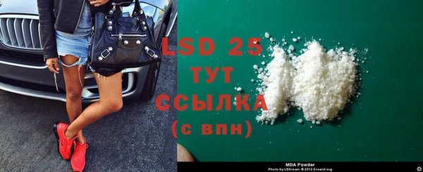 дистиллят марихуана Медногорск
