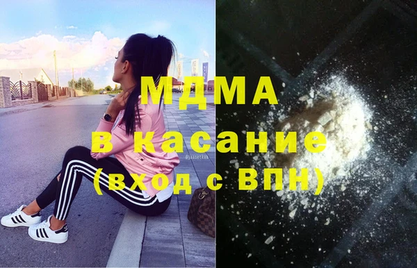 стафф Мегион