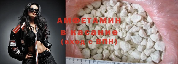 2c-b Магас