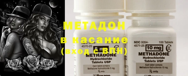 дистиллят марихуана Медногорск