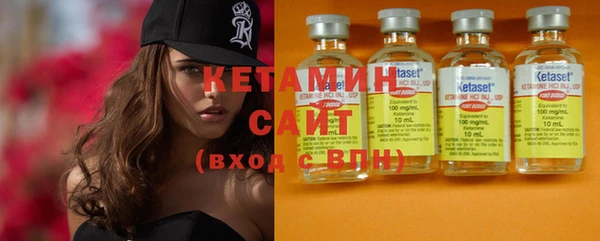 стафф Мегион