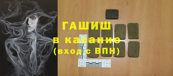 дистиллят марихуана Медногорск