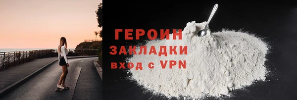 2c-b Магас