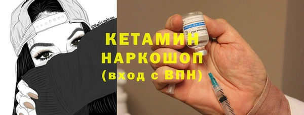 стафф Мегион