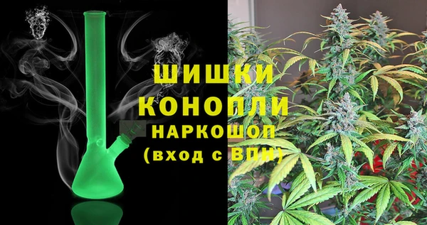 дистиллят марихуана Медногорск