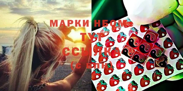 тгк Медвежьегорск