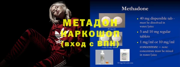 тгк Медвежьегорск