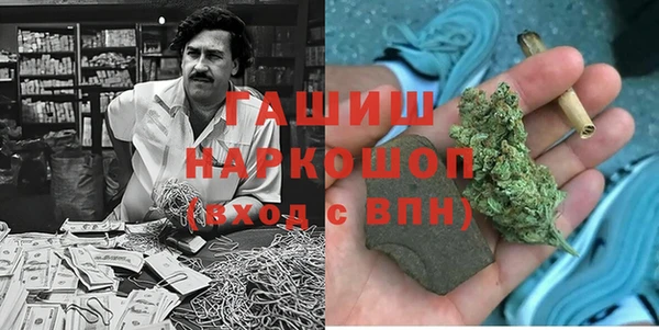 стафф Мегион