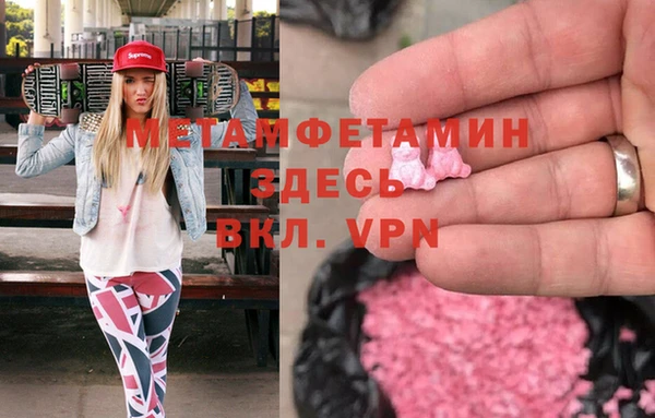 стафф Мегион
