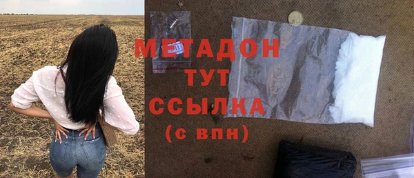 дистиллят марихуана Медногорск