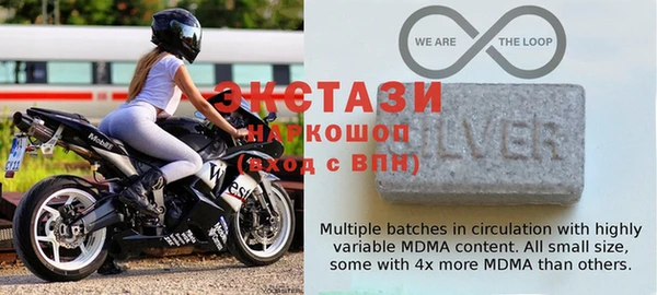 тгк Медвежьегорск