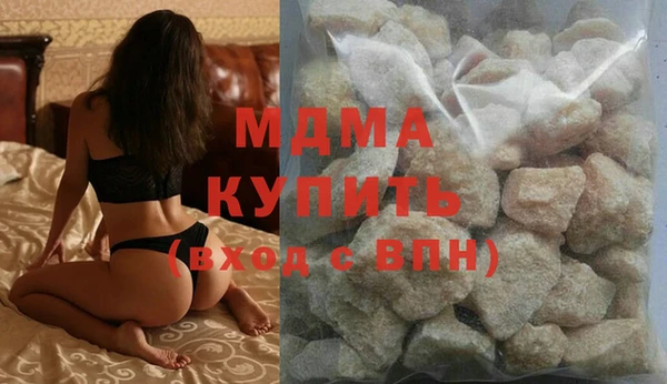 2c-b Магас