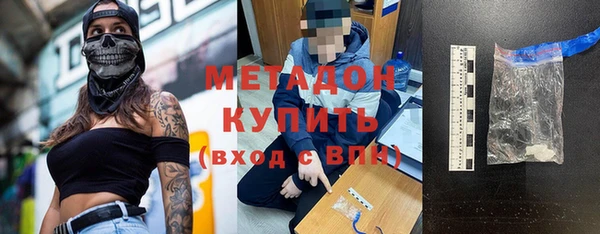стафф Мегион
