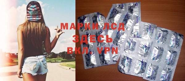 тгк Медвежьегорск