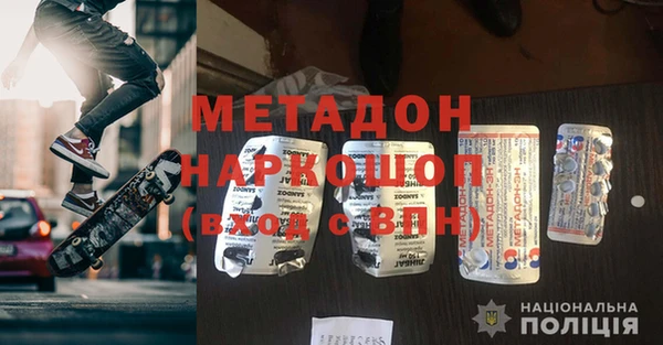 стафф Мегион