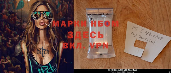 стафф Мегион