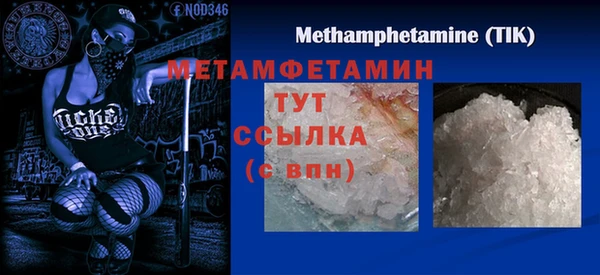 тгк Медвежьегорск