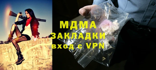 тгк Медвежьегорск
