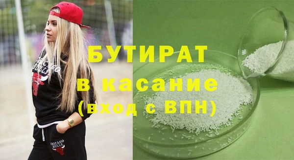 стафф Мегион