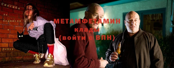 стафф Мегион
