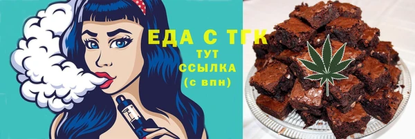2c-b Магас