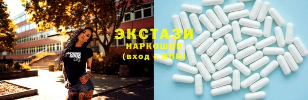 тгк Медвежьегорск