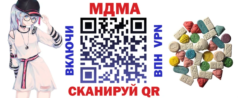 Купить  Иркутск  MDMA Molly 