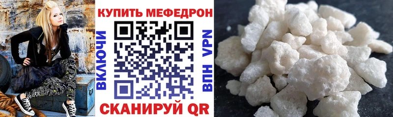 МЕФ мука  Купить  Иркутск 