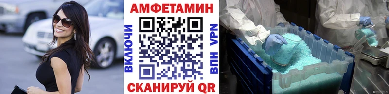 Купить где  Иркутск  МЕТАМФЕТАМИН мет 