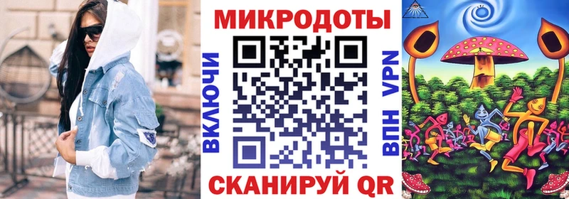 Псилоцибиновые грибы Magic Shrooms  Купить где  Иркутск 