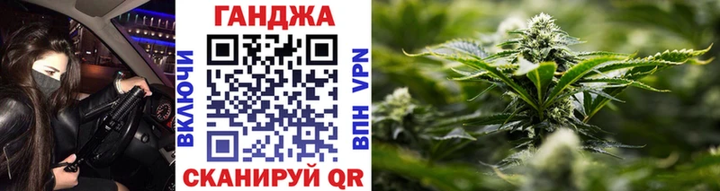 Марихуана VHQ Иркутск